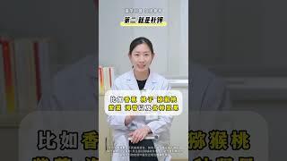 不吃药也能降血压的4个简单方法 #抖出健康知识宝藏#血压#高血压#心脑血管#涨知识