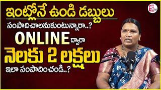 Small business ideas in telugu | Best High Profit Business Idea | Money Management | Money Wallet