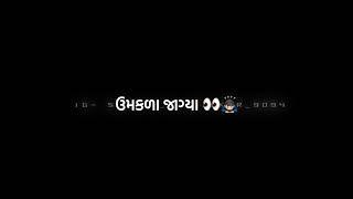 chamunda maa status gujarati song mataji black screen video gujarati dhaval Rathod