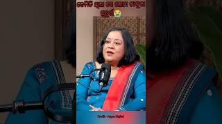 Sangram sir Podcast with Dr. Sruti Mohapatra #shorts #ytshorts #argusnews #sangramsir