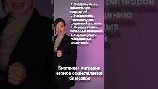 В этом задании ошибается больше 70% сдающих ЕГЭ по Биологии