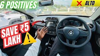 ₹5 Lac  में Features देख उड़ जाएँगे होश  कर दोगे ALTO कैंसिल  | 2025 Renault Kwid