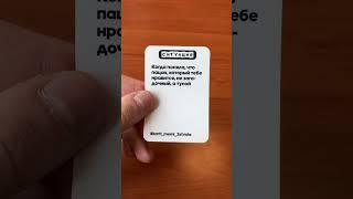 Как вам смех?