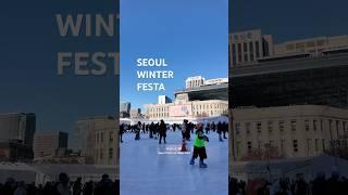 실시간 서울광장 스케이트장 ️️‘겨울이 깊어질수록 그대 온기도 깊어지길‘ #seoul #서울광장 #아이스링크 #윈터페스타 #korea #wintervibes