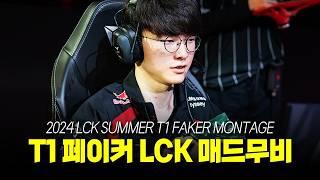 "Best Moments" T1 Faker Montage 2024 LCK Summer