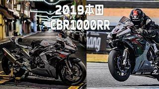 修复2019款本田CBR1000RR