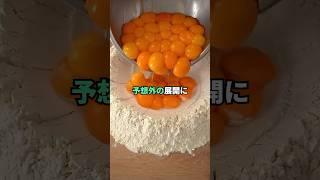 夫を想う妻の裏切り !?【ジョーク】