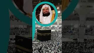Surah Al Baqarah - Sheikh Abdur Rahman Al Sudais
