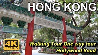 [4K] HONG KONG Walking Tour on Hollywood Road, Hong Kong Island.