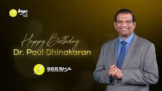 CELEBRATING A HARBINGER OF HOPE | DR. PAUL DHINAKARAN'S BIRTHDAY SPECIAL WISHES | SEESHA