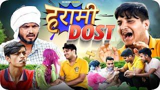 हरामी दोस्त  | Harami Dost | The Mridul | Pragati | Nitin | 2024 Best Comedy