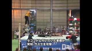 Michi Moments #28: Dick Togo Lays Out Gedo & The Great Sasuke