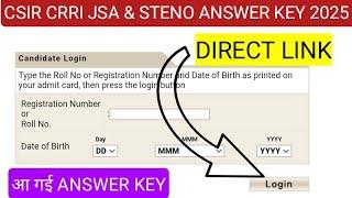 CSIR CRRI JSA & STENO ANSWER KEY 2025 CHECK KAISE KARE | CSIR CRRI JSA EXAM ANSWER KEY 2025