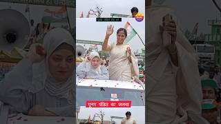 Punam Pandit Road Show, Punam Pandit shorts video, Punam Pandit