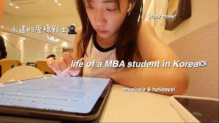 VLOG | 我是deadline fighter/開始被功課追著跑, 進入study mode, group project/中秋吃年糕, 拍BND人生四格️, 看了第一場韓國音樂劇