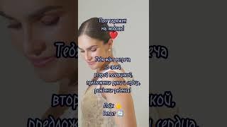 Срочное сообщение для тебя! #знаки_вселенной #сила #мечта