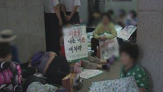 캄보디아에 묶인 6,500억원 채권 회수 '빨간불' / 연합뉴스TV (YonhapnewsTV)