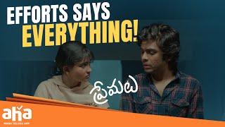 Efforts Says Everything | Premalu Movie Best Scenes | Naslen K Gafoor | Mamitha Baiju | Aha