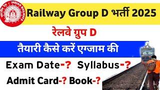 Railway group d exam date 2025 | RRB Group D syllabus 2025 | RRB Group D ka exam kab hoga 2025