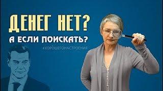 Прогрессивная шкала НДФЛ. Как работает? Почему не принята?