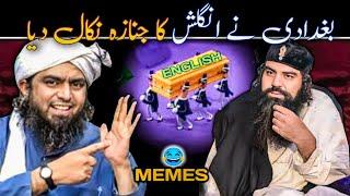 ENGLISH Ki Gustakhi Kardi Is Molvi Ne | Engineer Muhammad Ali Mirza Memes