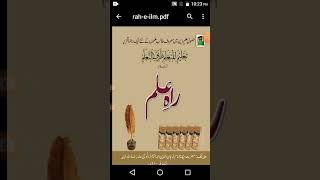 Introduction  Book Rah e Ilm Darse Nizami Dawateislami