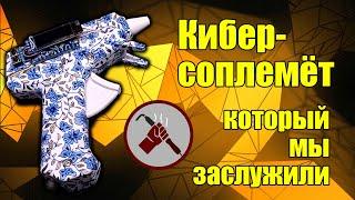 Клеевой пистолет из будущего и палок