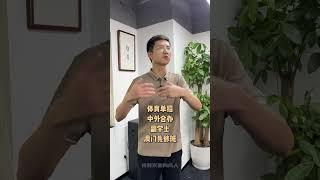 一万句否定，都不如自己学习和陪伴。优秀的家长真的可以造福孩子 #教育 #家庭教育 #教育规划 #父母必看系列 #孩子教育