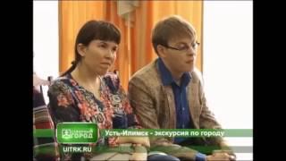 ТО "СТИМУЛ" на презентации книги Л  Лементуевой