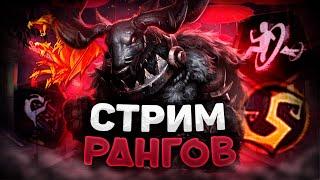 СТРИМ | Удалите Его из Игры | 18+