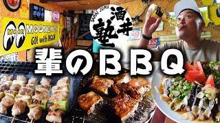 【飲酒Vlog】酒ヤカラのガレージ昼酒！焼き鳥に冷えたビールで完全優勝【BBQ】