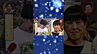 #shorts 月曜から夜更かし最高の瞬間#マツコ #月曜から夜ふかし