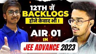 Untold Story of JEE Advanced 2023 AIR 1 | Chidvilas Reddy | IIT Motivation