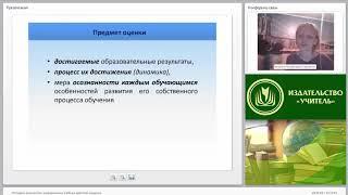 Методики диагностики универсальных учебных действий учащихся