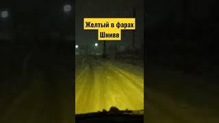 #нива #курск #шнива #гараж46