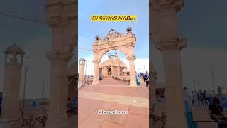 JAY MAHAKALI MAA ‍️#pavagadhmandir #trending #viralvideo #51shaktipeeth #pavagadh @Pavagadhviews