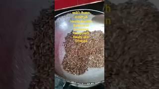 అవిసె గింజల కారప్పొడి#healthy skin,#hormonalbalance#pcos#pcod#omega3