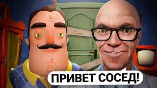 ОТЫГРАЛ СОСЕДА МАНЬЯКА! ПОВТОРИЛ HELLO NEIGHBOR В Garry's Mod DarkRP