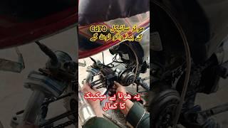 Motorcycle Restoration videos, Restoring classic bikes, automotive #shorts#tranding#youtubeshorts