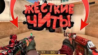 ⭐ЧИТЫ 0.27.1 STANDOFF 2/ ПОЛНАЯ УСТАНОВКА/ ОБЗОР ЧИТА⭐