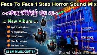 Dj Bm remix special humming horror || 2024 special nonstop humming dj horror remix gan || Dj Bm Mix