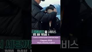  BTS BON VOYAGE Season 4  [ОЗВУЧКА JKub]