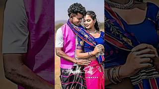 New Santali Status Video Song || #santali #santalishorts #santalimusic #santalivideo