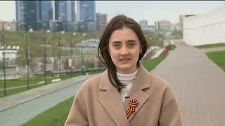 Новости Татарстана от 28/04/25 - ТНВ
