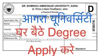 Agra University self Apply Degree 2023  BA || BSc || B Pharma || All Types course