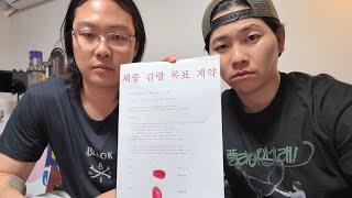 3개월 안에 10kg 못빼면 채널 삭제하겠습니다.