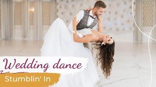 Stumblin' In - CYRIL  Wedding Dance ONLINE | Energetic First Dance Choreography