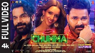 Chumma (Full Video): Rajkummar, Triptii, Pawan Singh, Sachin-Jigar | Vicky Vidya Ka Woh Wala Video