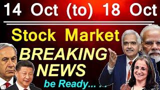 Stock Market Breaking News Be Ready | Dalal Street Week Ahead | stock market for beginners by smkc