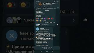 приватка#баги#телега#хата вейзи(ПРИВАТНЫЙ СЕРВЕТ)